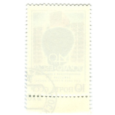 Марка «40 лет экономической и социальной комиссии ООН для Азии и Тихого океана» 1987 год (вид 2)