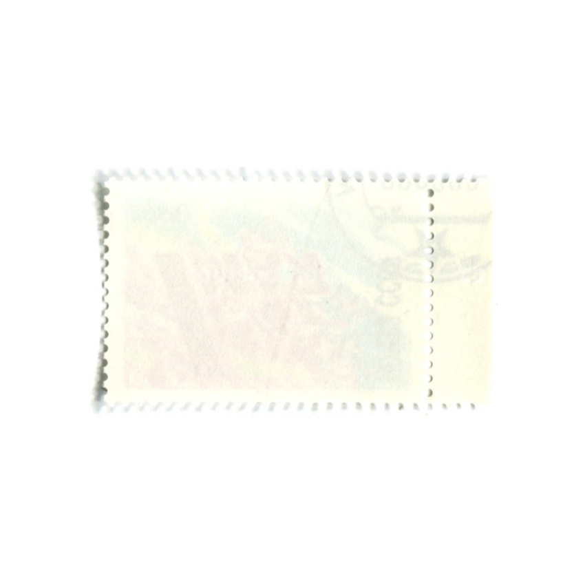 Марка «1 Мая» 1990 год (вид 2)
