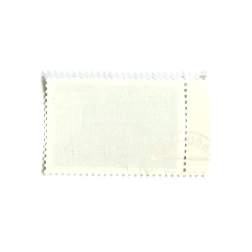 Марка «12 июня 1991 год — избрание первого президента РФ Б.Ельцина» 1991 год (вид 2)