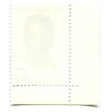 Марка «Хо Ши Мин» 1990 год (вид 2)