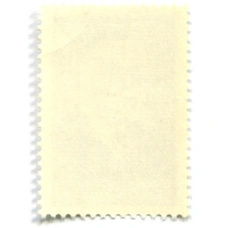 Марка «Академик С.С.Наметкин» 1976 год (вид 2)