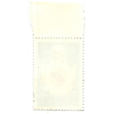 Марка «Советский фонд милосердия и здоровья — Спешите делать добро!» 1991 год (вид 2)