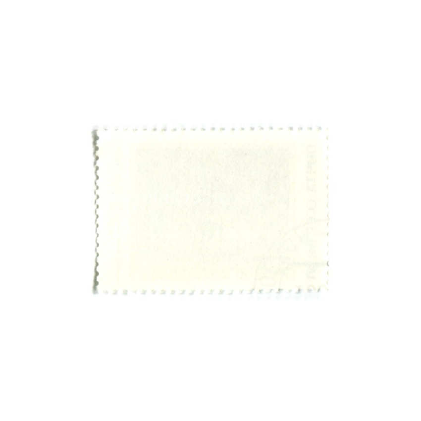 Марка А и С.Ткачевы «Май сорок пятого 1980-1981 год» 1991 год (вид 2)