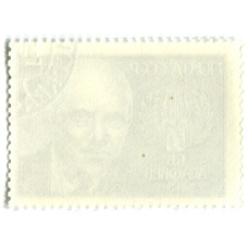 Марка «Б.В.Асафьев» 1984 год (вид 2)