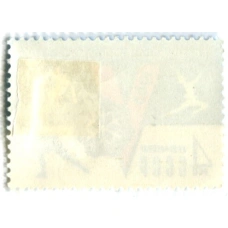 Марка «V-я Спартакиада профсоюзов СССР» 1963 год (вид 2)