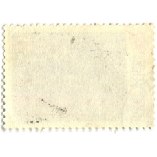 Марка «С Новым годом!» 1968 год (вид 2)