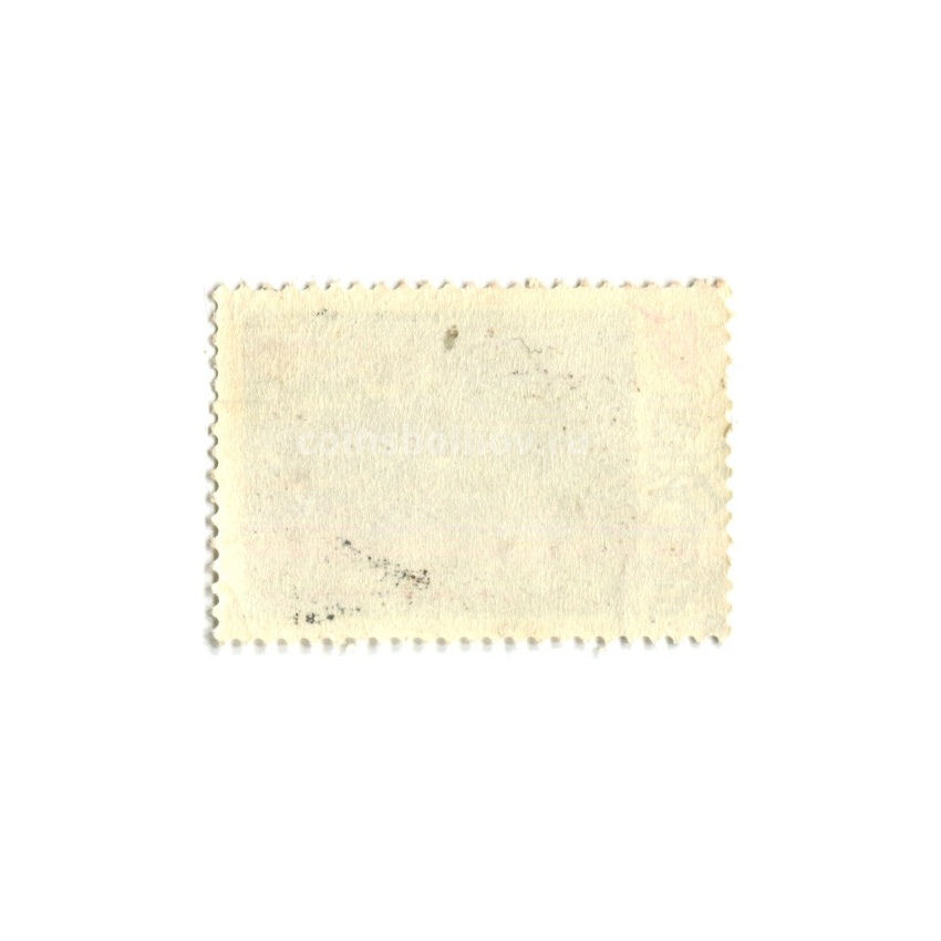 Марка «С Новым годом!» 1968 год (вид 2)