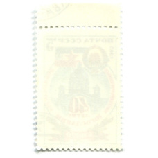 Марка «40 — летие  провозглашение Югославии республикой» 1985 год (вид 2)