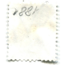 Марка  «Сельское хозяйство — Кокосы» 1982 год Бразилия (вид 2)