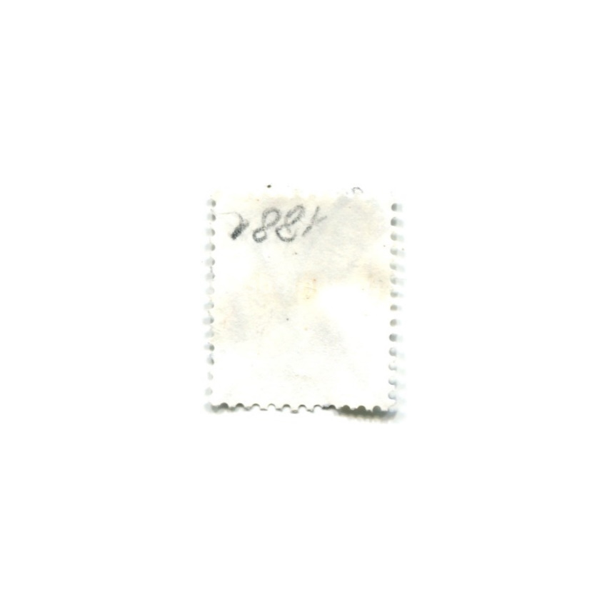 Марка  «Сельское хозяйство — Кокосы» 1982 год Бразилия (вид 2)