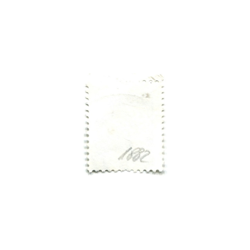 Марка «Сельское хозяйство — Лук» 1982 год Бразилия (вид 2)