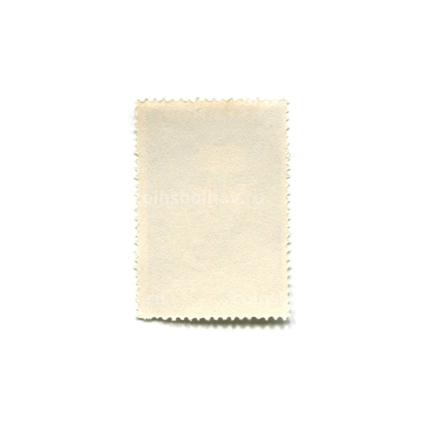 Марка «Николай Бэлческу» 1958 год Румыния (вид 2)