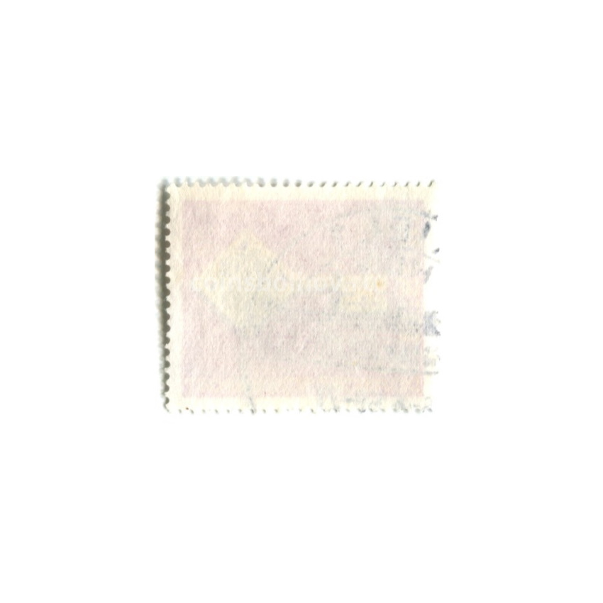 Марка «СЕРТ» 1968 год Германия (вид 2)