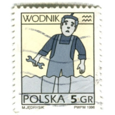 Марка «Водолей» 1996 год Польша