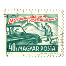 Марка «Будьте взаимовежливы на дороге!» 1973 год Венгрия
