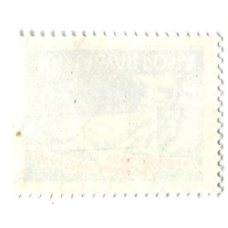 Марка «Будьте взаимовежливы на дороге!» 1973 год Венгрия (вид 2)