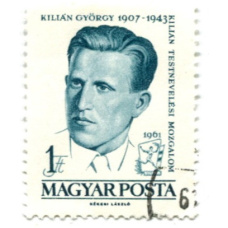 Марка «Дьорд Килиан» 1961 год Венгрия