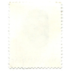 Марка «Дьорд Килиан» 1961 год Венгрия (вид 2)