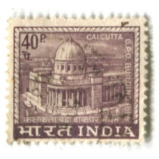 Марка «Калькутта-бизнес-центр» 1968 год Индия