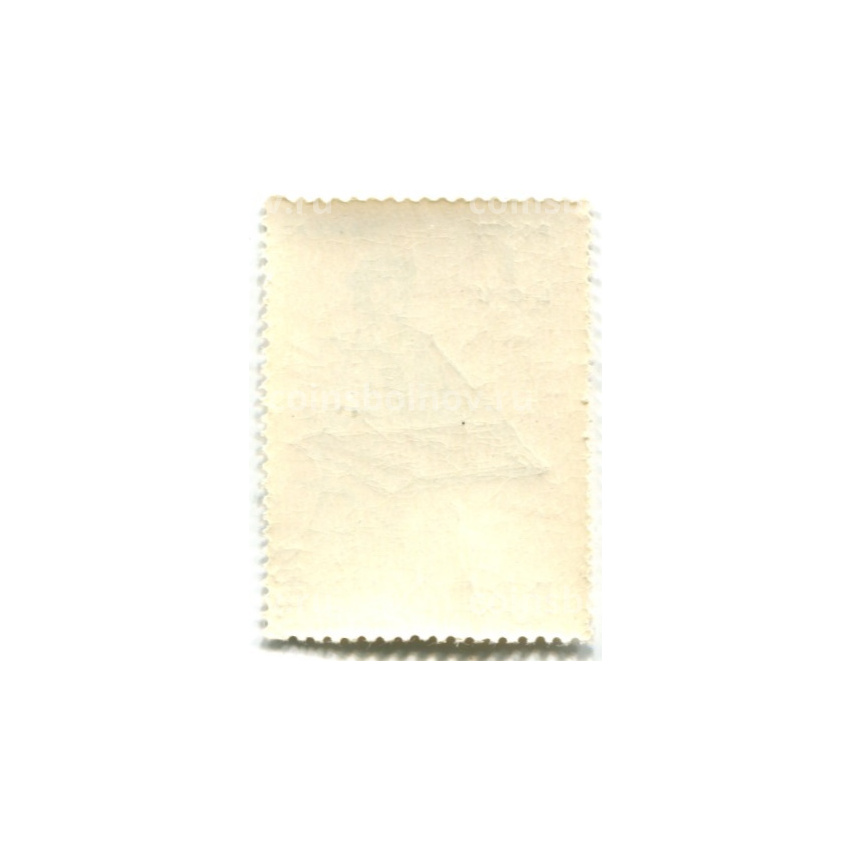 Марка «Цымбала» 1961 год Румыния (вид 2)