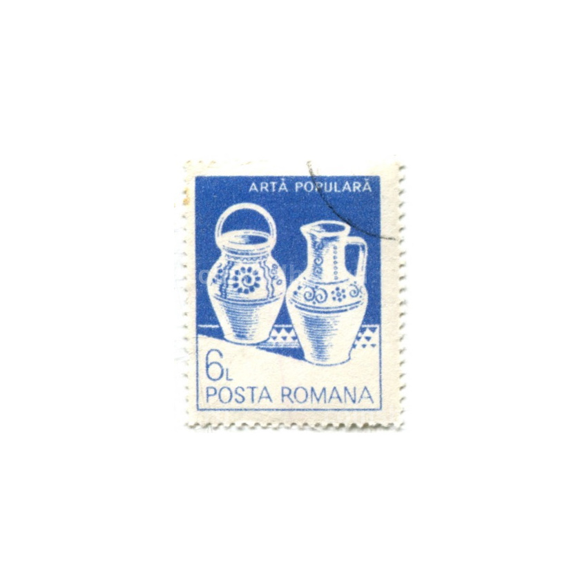 Марка «Кувшины» 1982 год Румыния