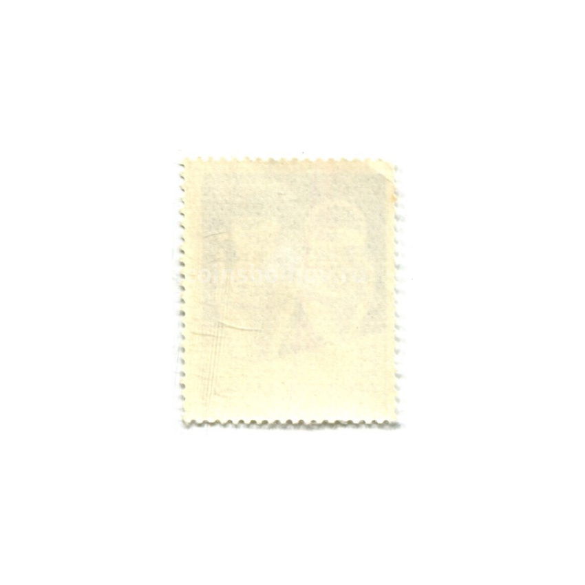 Марка «Кувшины» 1982 год Румыния (вид 2)