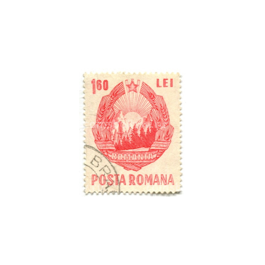 Марка «Румыния- герб» 1967 год Румыния