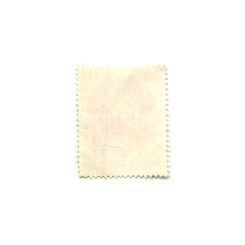 Марка «Румыния- герб» 1967 год Румыния (вид 2)