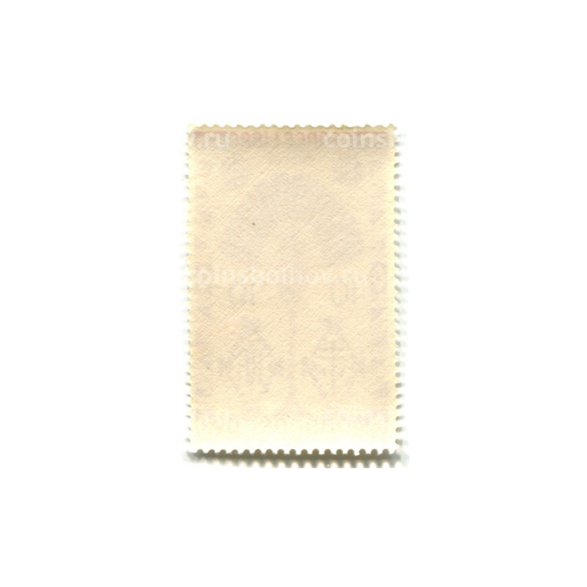 Марка 10 сантим 1943 года Мадагаскар (вид 2)