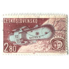 Марка «Космический корабль Восток-6 (Терешкова)» 1963 год Чехословакия
