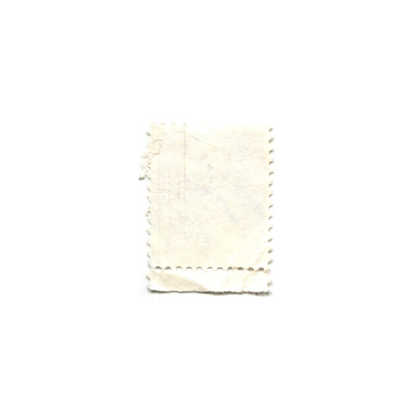 Марка «Люси Стоун» США (вид 2)