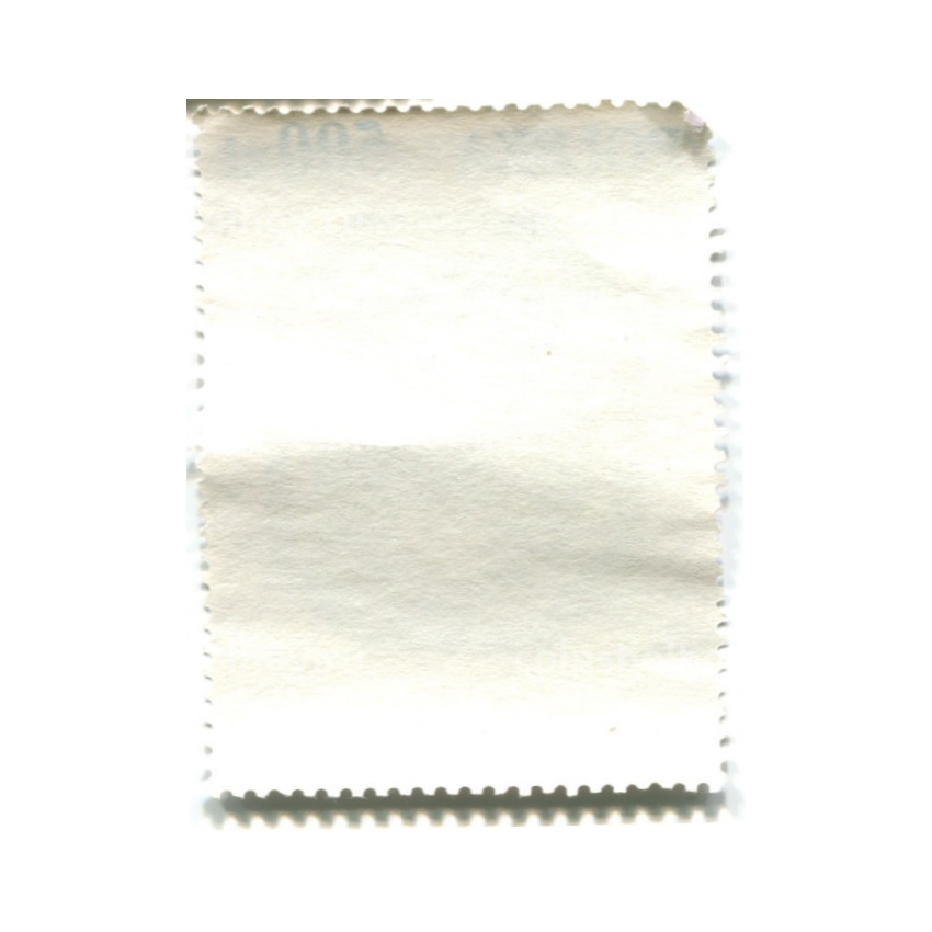 Марка «Король Польши Сигизмунд II Август» 1991 год Польша (вид 2)