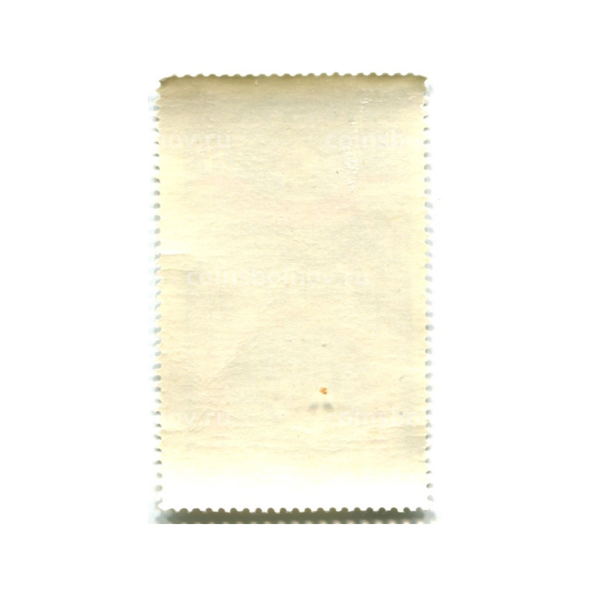 Марка «30 лет республике Румыния» 1967 год Румыния (вид 2)