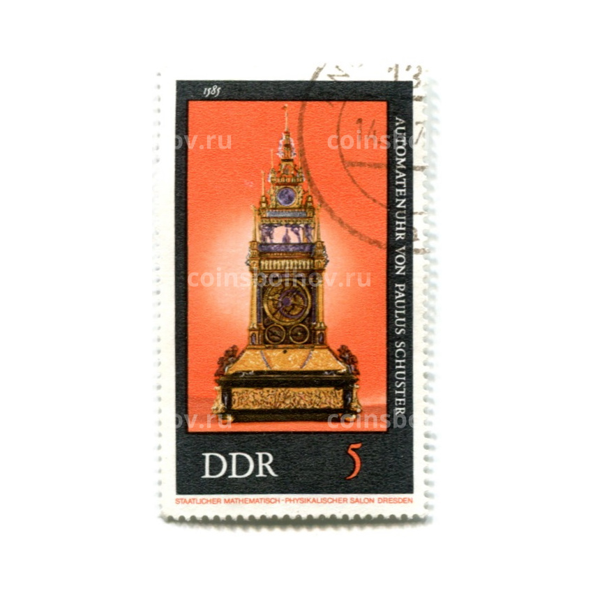 Марка «Автоматические часы Пауля Шестеро 1585 год» 1975 год Восточная Германия (ГДР)
