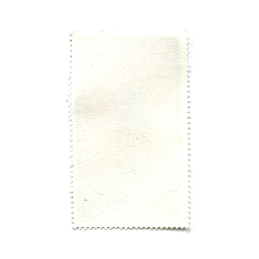 Марка «Автоматические часы Пауля Шестеро 1585 год» 1975 год Восточная Германия (ГДР) (вид 2)