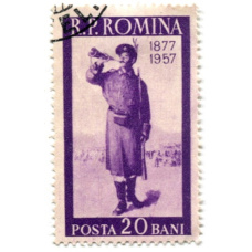 Марка «80 лет окончания войны за Независимость» 1957 год Румыния