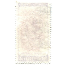 Марка «Средневековая скульптура» Индия (вид 2)