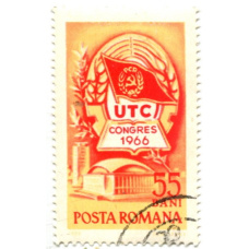 Марка «Конгресс комунистической партии Румынии —  1966 год» Румыния