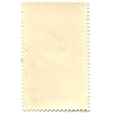 Марка «Конгресс комунистической партии Румынии —  1966 год» Румыния (вид 2)