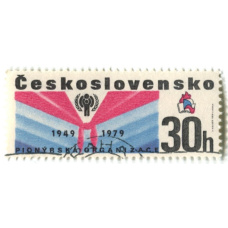 Марка «30 лет пионерской организации в Чехословакии» 1979 год Чехословакия
