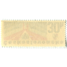 Марка «30 лет пионерской организации в Чехословакии» 1979 год Чехословакия (вид 2)