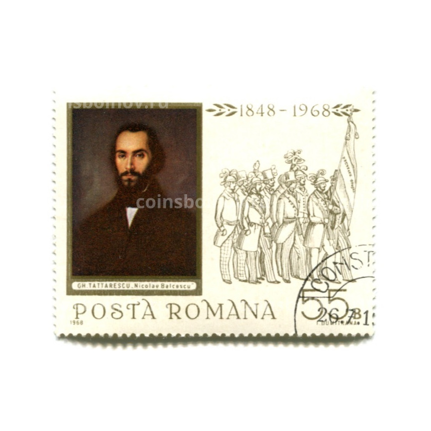 Марка «Николаэ Белчэску» 1968 год Румыния