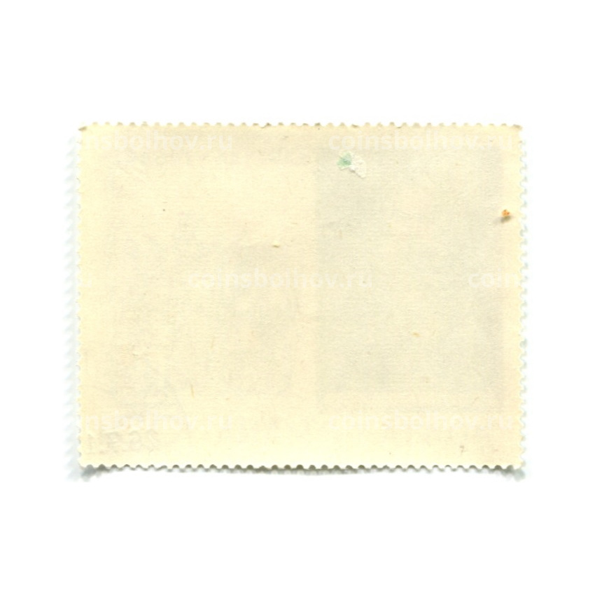 Марка «Николаэ Белчэску» 1968 год Румыния (вид 2)