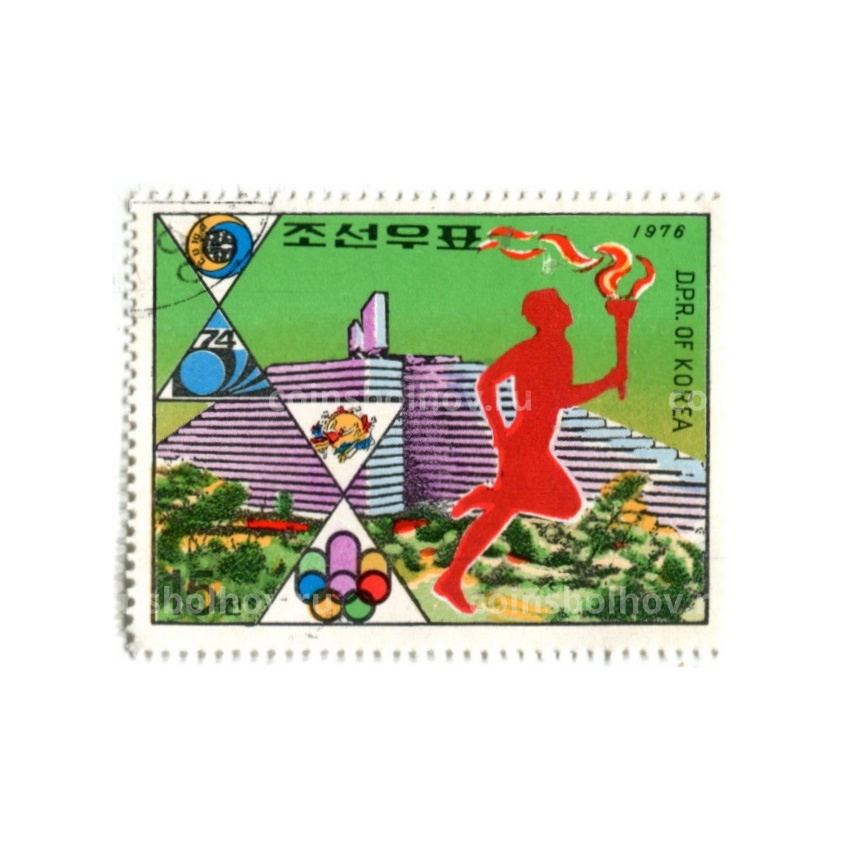 Марка «Монреаль-76» 1976 год Северная Корея