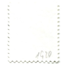 Марка «Сельское хозяйство — Манго» 1982 год Бразилия (вид 2)