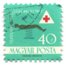 Марка «Здравоохранение» 1961 год Венгрия