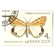 Марка «Медведица красноточечная» 1986 год