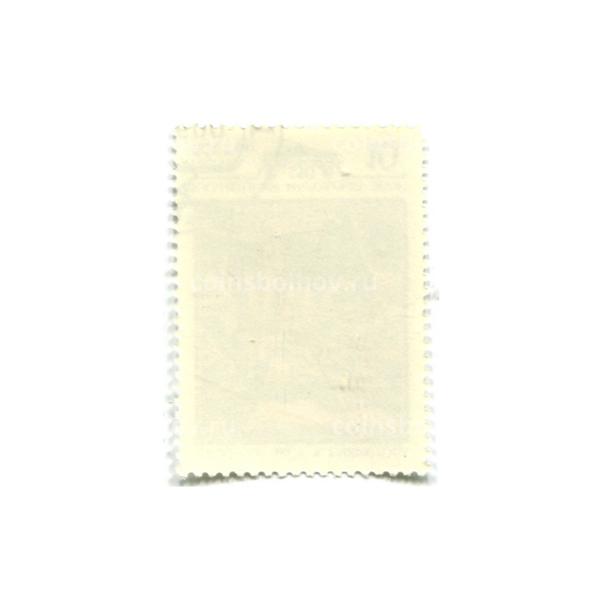 Марка Калмыцкий народный эпос «Джангар» — 550 лет 1990 год (вид 2)