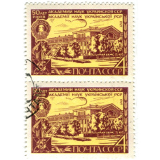 Марка «50 лет академии наук СССР» 1969 год (блок из 2 марок)