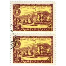 Марка «50 лет академии наук СССР» 1969 год (блок из 2 марок)